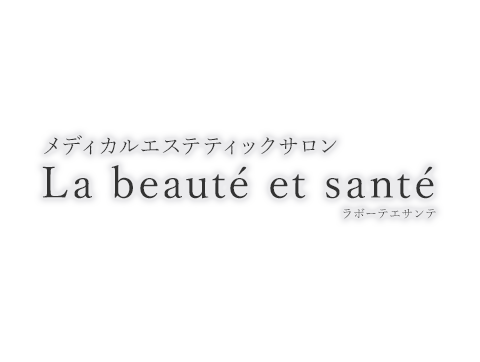 メディカルエステティックサロン La beauté et santé